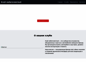 Audiclub-russia.ru thumbnail