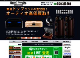 Audio-kaitori-site.com thumbnail