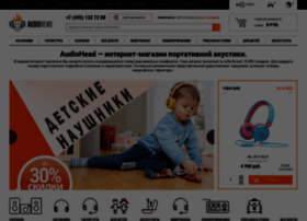 Audiohead.ru thumbnail