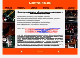 Audiomod.ru thumbnail