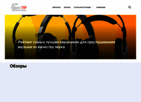 Audiotop.ru thumbnail