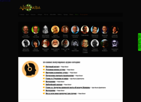 Audioveda.ru thumbnail Audioveda.ru thumbnail