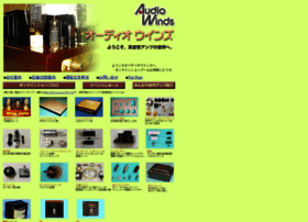 Audiowinds.co.jp thumbnail