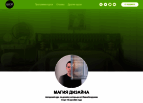 Audit.gradiz.ru thumbnail