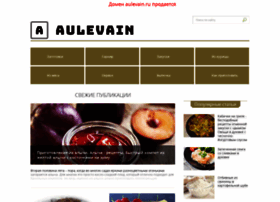 Aulevain.ru thumbnail Aulevain.ru thumbnail