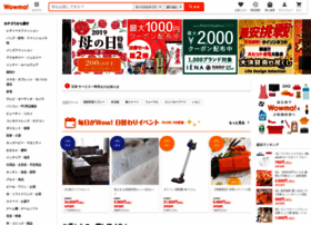 Aumall.jp thumbnail