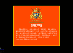 Aupairen.cn thumbnail