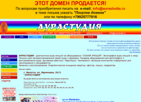 Aurastudia.ru thumbnail