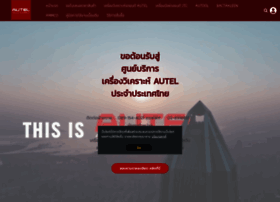 Autel-thailand.com thumbnail