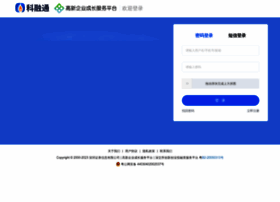 Auth.cninfo.com.cn thumbnail