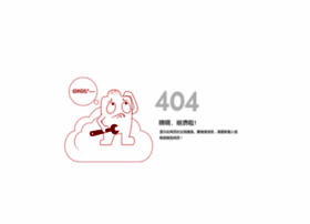 Auth.ys7.com thumbnail