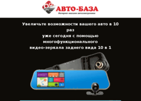 Auto-base.com.ua thumbnail