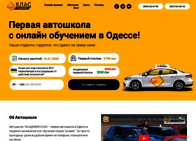 Auto-klas.com.ua thumbnail