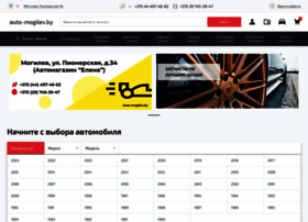 Auto-mogilev.by thumbnail