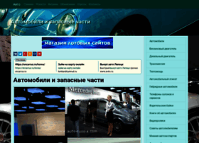 Auto-photo.ru thumbnail Auto-photo.ru thumbnail
