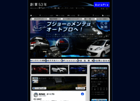 Auto-pro.co.jp thumbnail