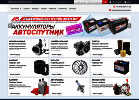 Auto-sputnik.ru thumbnail