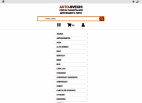 Auto-svechi.ru thumbnail Auto-svechi.ru thumbnail
