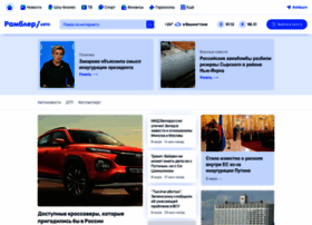 Auto.rambler.ru thumbnail