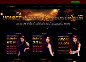 Auto456.com thumbnail