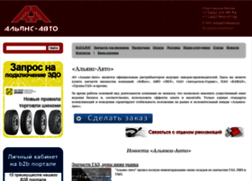 Autoars.ru thumbnail