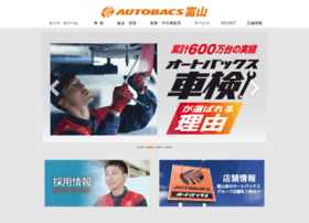 Autobacs-toyama.com thumbnail