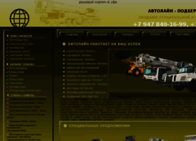 Autobarter.ru thumbnail
