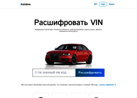 Autobius.ru thumbnail