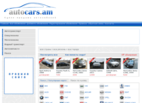 Autocars.am thumbnail