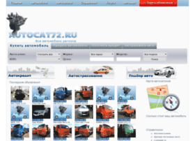 Autocat72.ru thumbnail