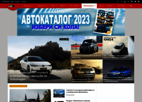 Autocatalog.bg thumbnail
