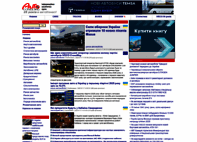 Autoconsulting.ua thumbnail Autoconsulting.ua thumbnail