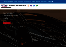 Autocredit.com.ua thumbnail
