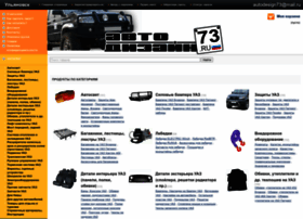 Autodesign73.ru thumbnail