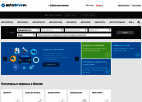 Autodrive.ru thumbnail
