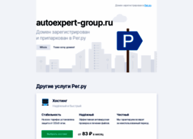 Autoexpert-group.ru thumbnail