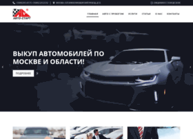 Autoexpres.ru thumbnail