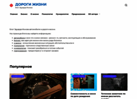 Autogarag.ru thumbnail