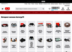 Autogur73.ru thumbnail Autogur73.ru thumbnail