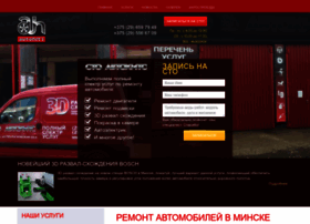 Autohits.by thumbnail Autohits.by thumbnail