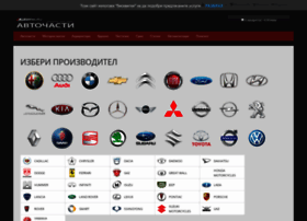 Autoins.bg thumbnail