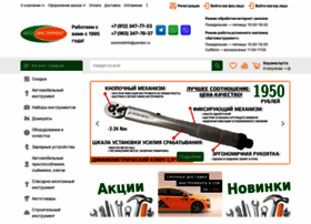 Autoinstrument.ru thumbnail