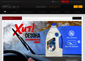 Autokomfort-irk.ru thumbnail