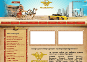 Autolegion.pro thumbnail