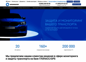 Autolocator.ru thumbnail Autolocator.ru thumbnail
