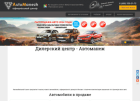 Automanezh.ru thumbnail