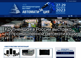 Automation-expo.ru thumbnail