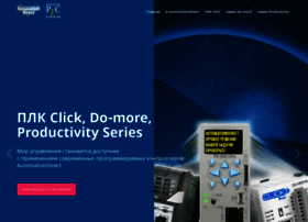 Automationdirect.ru thumbnail