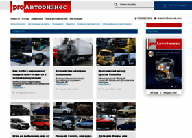 Automediapro.ru thumbnail