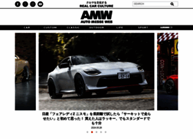 Automesseweb.jp thumbnail